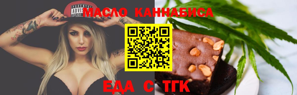 Костомукша  Canna-Cookies конопля  Вход с VPN 