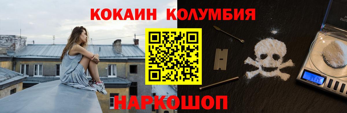 Cocaine Эквадор  Кокаин FishScale  Вход с VPN  Cocaine  Костомукша 