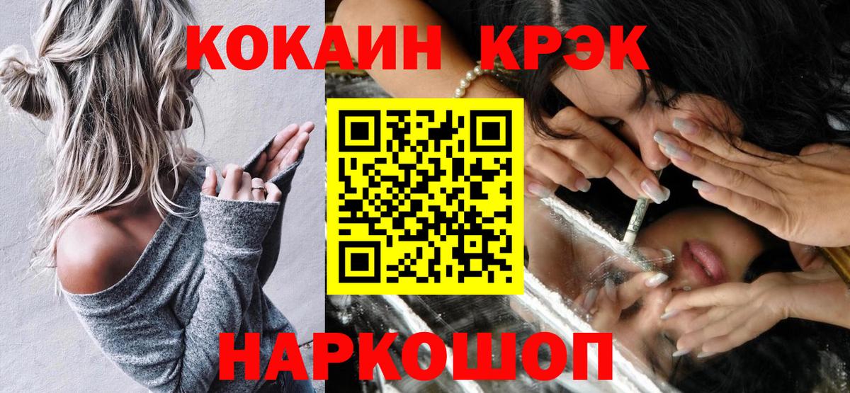 Кокаин Колумбийский Костомукша