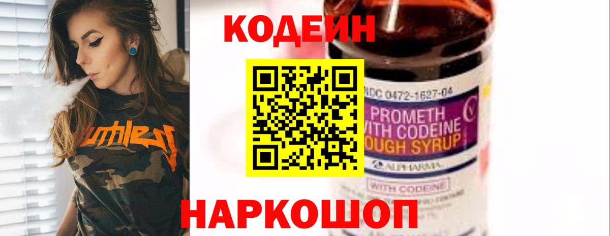 Марихуана  Костомукша  Alpha-PVP СК   Гашиш  МЕФ   Кетамин  КОКАИН  Вход с VPN 