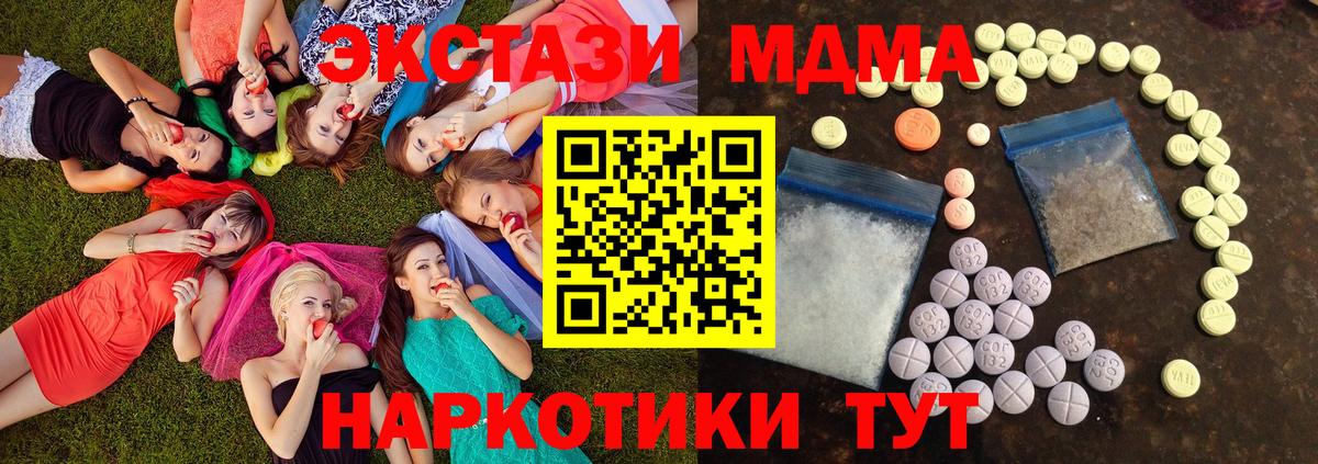 где можно купить наркотик  Экстази XTC  Ecstasy таблы  ЭКСТАЗИ  Вход с VPN  Костомукша 