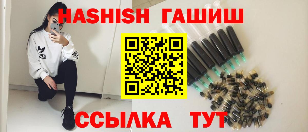ГАШ гашик Костомукша