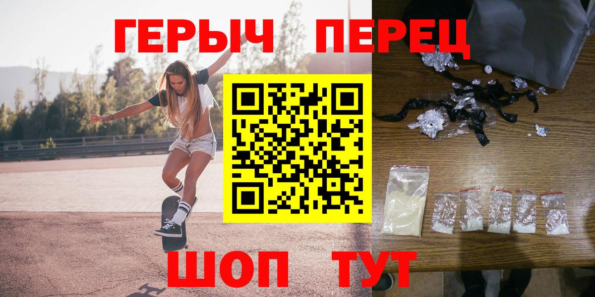 Героин гречка Костомукша