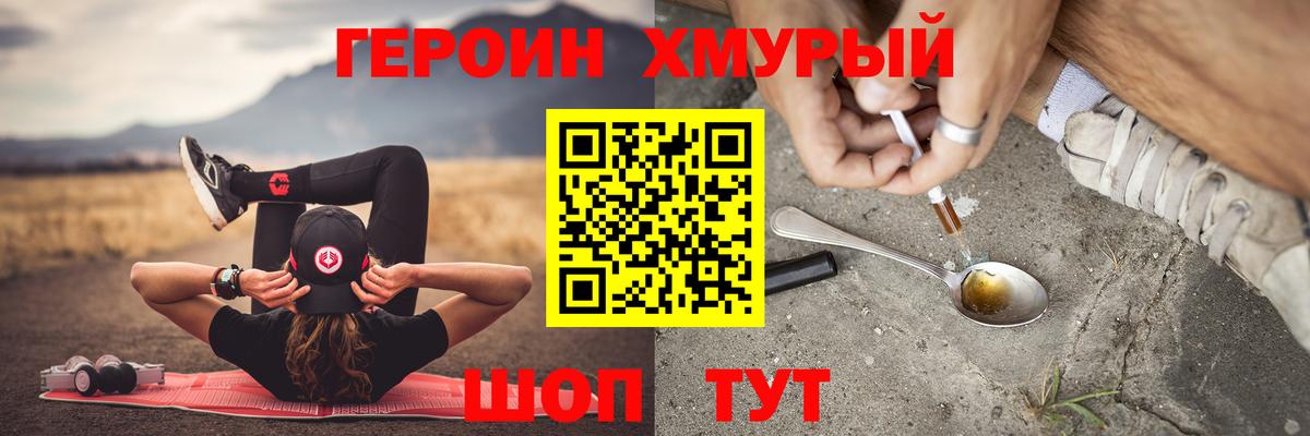 ГЕРОИН хмурый  Вход с VPN  Костомукша 