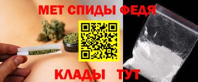 скорость Кумертау