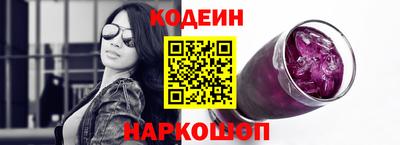 ALPHA-PVP Кунгур