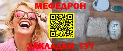 ALPHA-PVP Кунгур