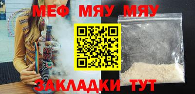 скорость Кумертау