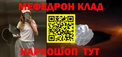 скорость Кумертау