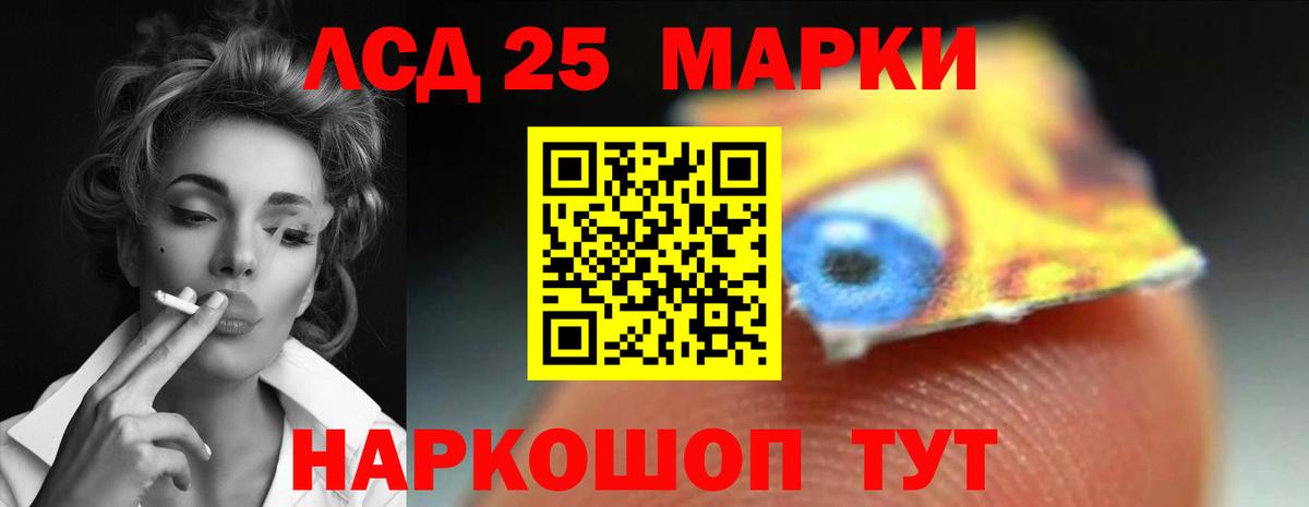 ЛСД экстази кислота Костомукша