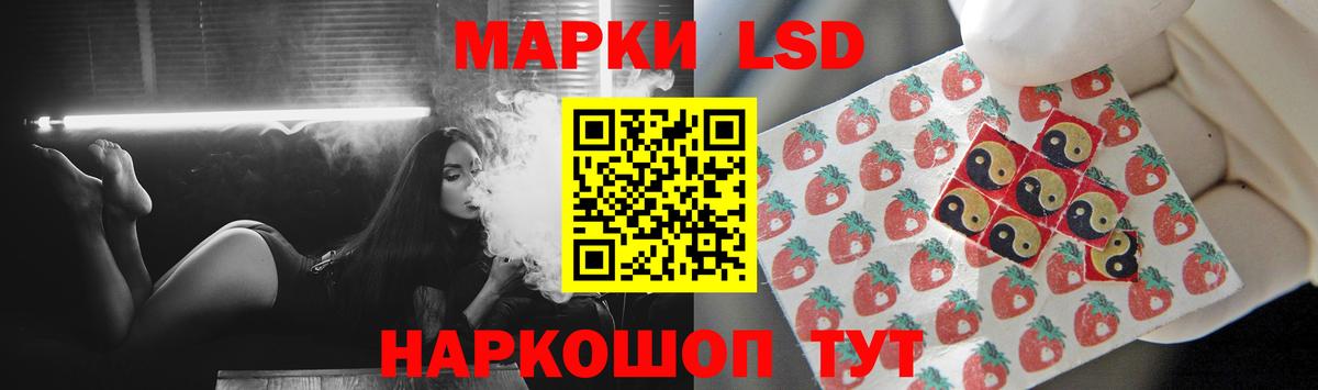 ЛСД экстази ecstasy  Вход с VPN  Лсд 25 экстази  ЛСД экстази кислота  Костомукша 