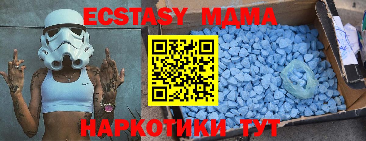 МДМА VHQ Костомукша