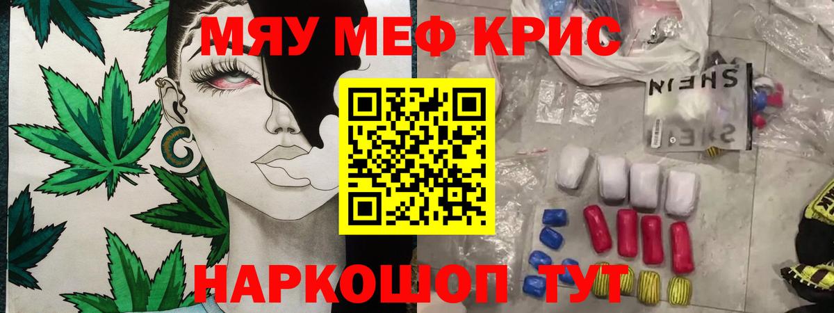 МЕФ кристаллы Костомукша