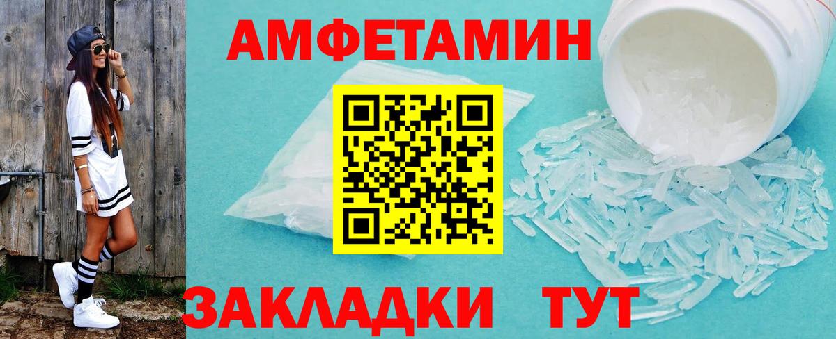 Метамфетамин витя Костомукша