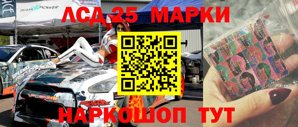 Наркотические марки 1,8мг  Вход с VPN  Костомукша 