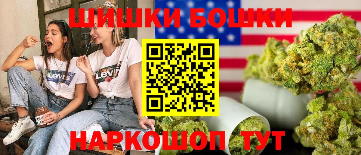 Конопля гибрид  Бошки Шишки тримм  Вход с VPN  Костомукша  Канабис тримм 